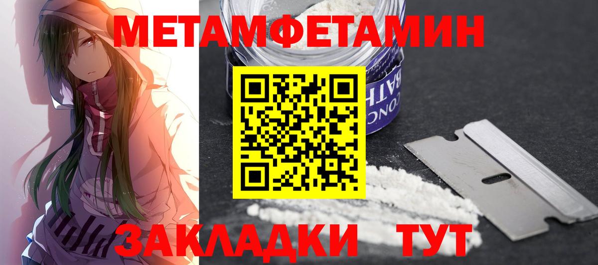 АМФ  АМФ 98%  Вход с VPN  АМФ  Мариинск 