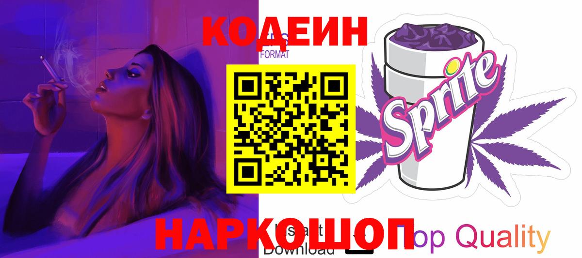 ГАШИШ  Марихуана  Мефедрон   Мариинск  Вход с VPN 