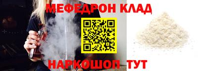 а пвп мука Гусь-Хрустальный