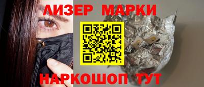 дурь Гусиноозёрск