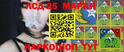 синтетический гашиш Славгород