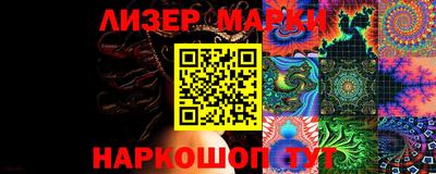 ПСИЛОЦИБИНОВЫЕ ГРИБЫ Сланцы