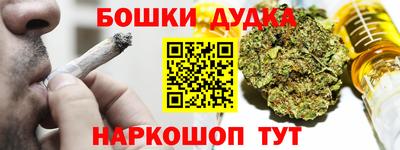 дурь Гусиноозёрск