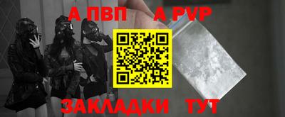 дурь Гусиноозёрск
