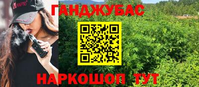 дурь Гусиноозёрск
