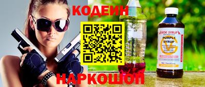 дурь Гусиноозёрск