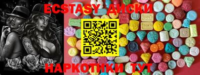 а пвп мука Гусь-Хрустальный
