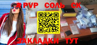 дурь Гусиноозёрск