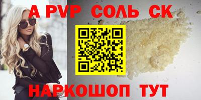 дурь Гусиноозёрск