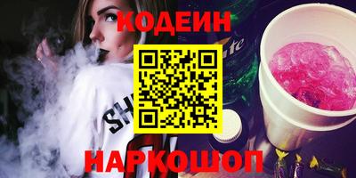 дурь Гусиноозёрск