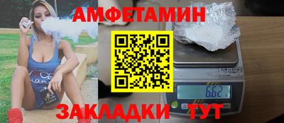 а пвп мука Гусь-Хрустальный