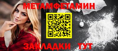 а пвп мука Гусь-Хрустальный