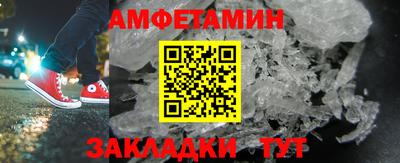 а пвп мука Гусь-Хрустальный