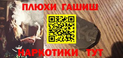 дурь Гусиноозёрск