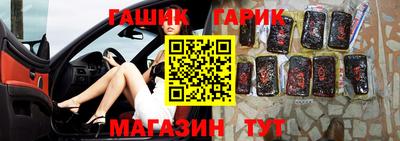 дурь Гусиноозёрск