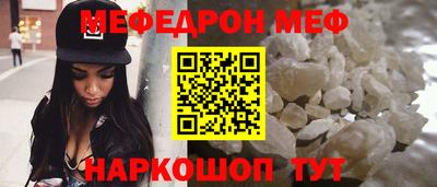 а пвп мука Гусь-Хрустальный