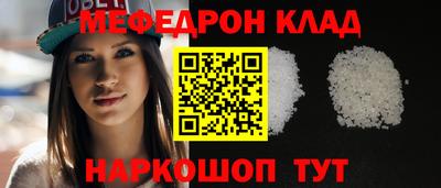 тгк Славянск-на-Кубани