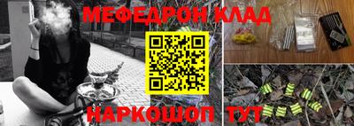 дурь Гусиноозёрск