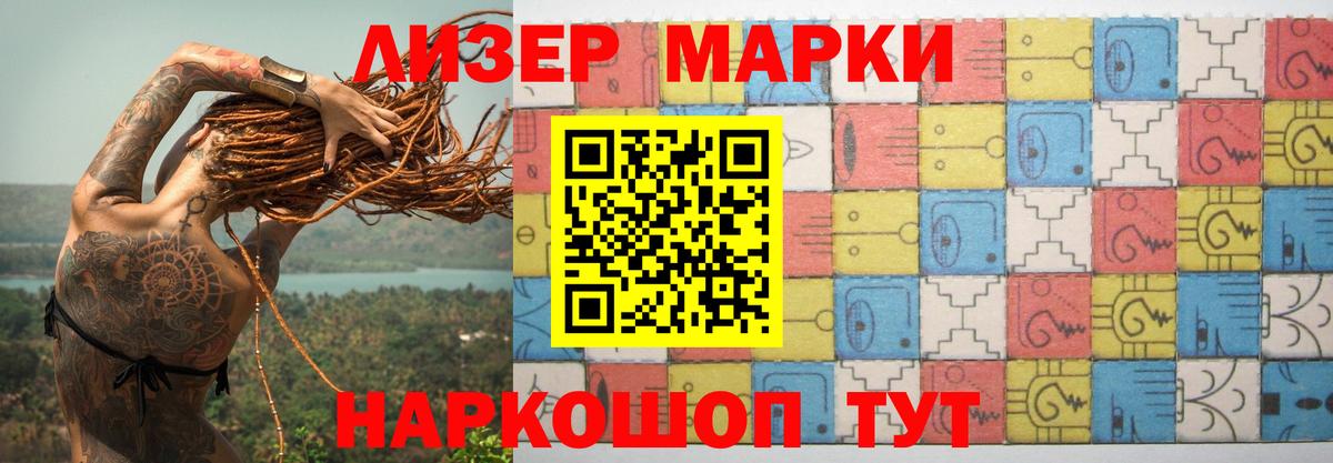 Лсд 25 экстази кислота  LSD-25 экстази  Мариинск  KRAKEN как зайти  Вход с VPN 