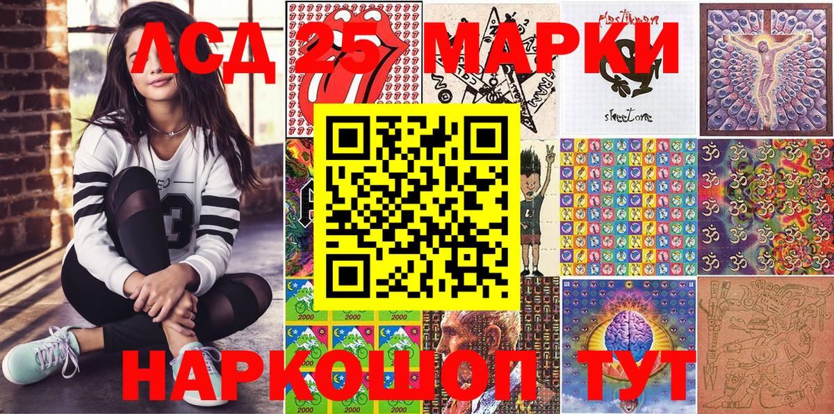 Марки N-bome 1500мкг  цена наркотик  Мариинск  Вход с VPN 